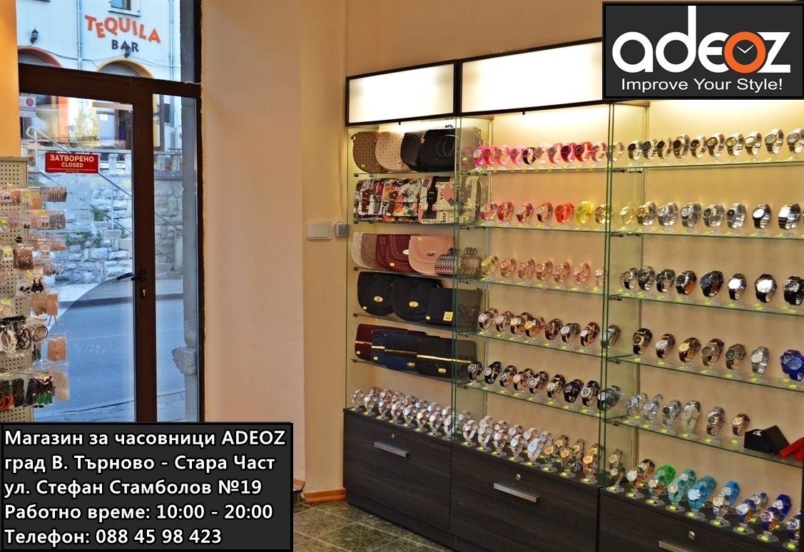 АДЕОЗ ООД