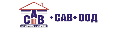 САВ – РАЗГРАД ООД