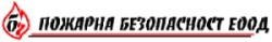 БГ Пожарна безопасност ЕООД