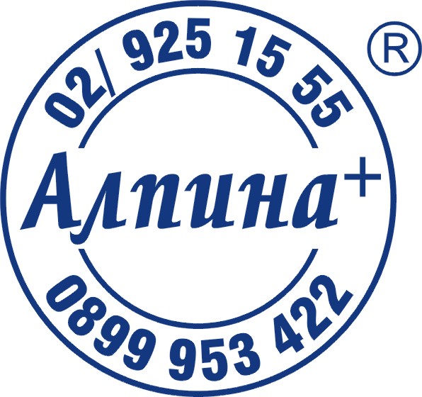 Алпина плюс ЕООД